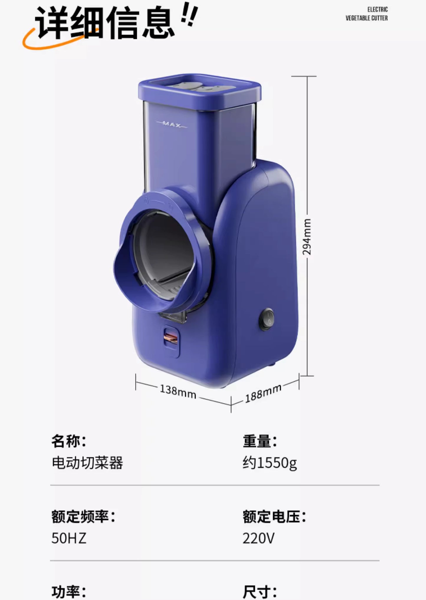 Hachoir à légumes électrique ™ | Rapide et Efficace